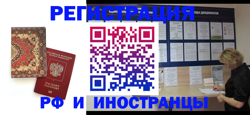 форма 3 в Домодедово